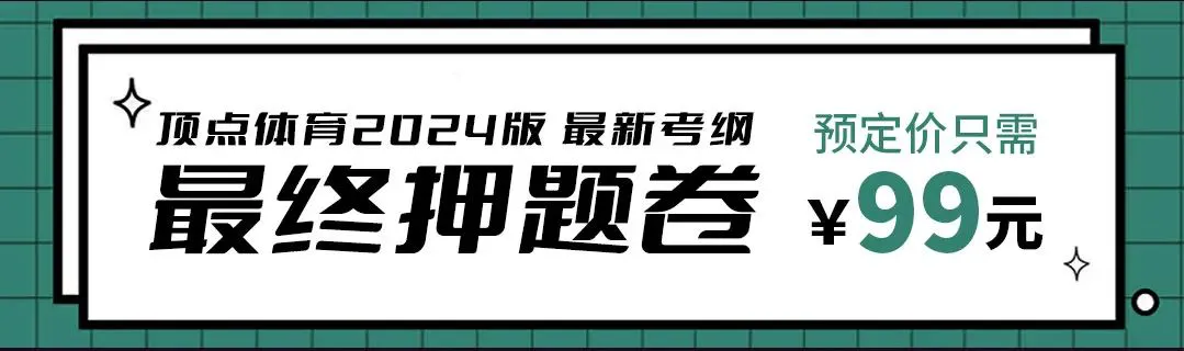 如何制定智能篮球训练计划_1