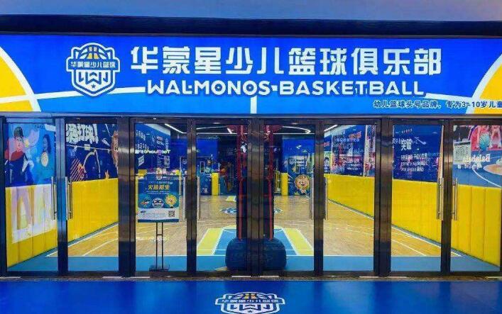 制定篮球交流计划以促进个人技能发展的方法_2