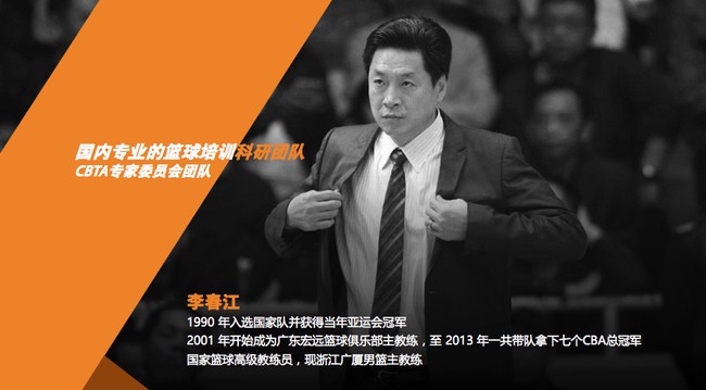 小学生篮球训练计划方案表_2